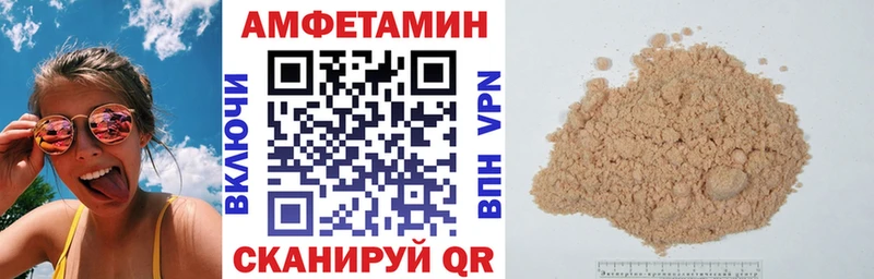 хочу наркоту  Дмитриев  Амфетамин VHQ 