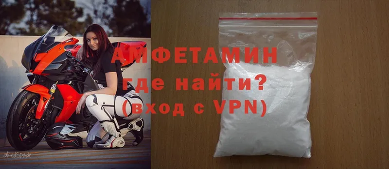 Amphetamine 98%  даркнет сайт  Дмитриев 