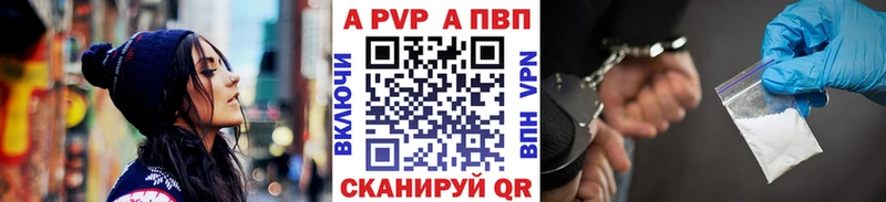 закладки  Дмитриев  Alpha PVP мука 
