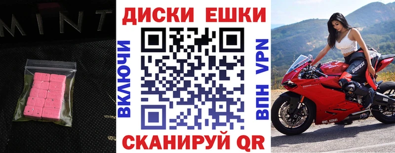 ЭКСТАЗИ ешки  блэк спрут зеркало  Дмитриев 