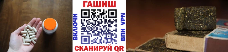 ГАШ Изолятор  Дмитриев 