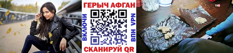дарнет шоп  Дмитриев  Героин Heroin 