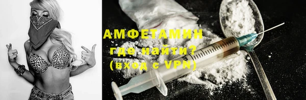 бутират Медногорск