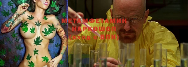 бутират Медногорск