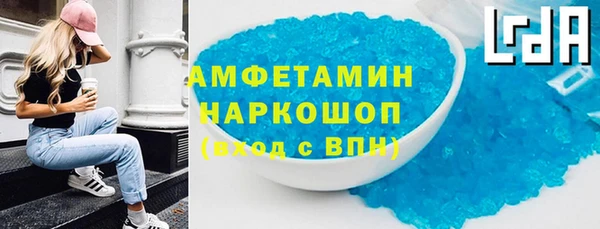 спайс Медвежьегорск