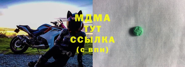спайс Медвежьегорск