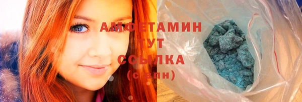 бутират Медногорск