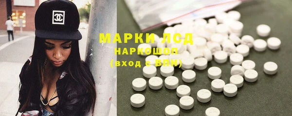 бутират Медногорск