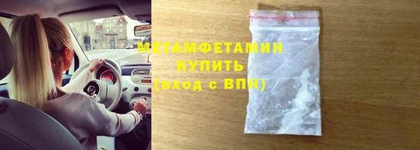 спайс Медвежьегорск