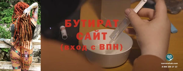 спайс Медвежьегорск