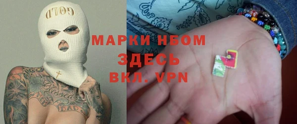 спайс Медвежьегорск