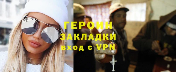 бутират Медногорск