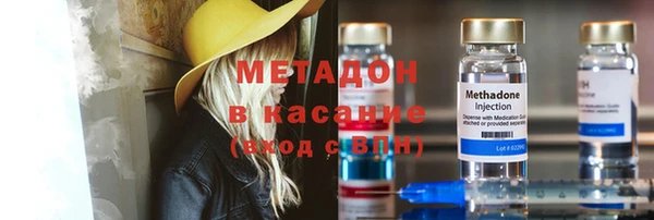 бутират Медногорск