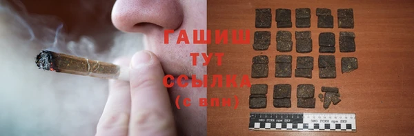 каннабис Аша