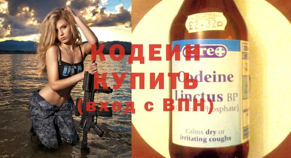 спайс Медвежьегорск