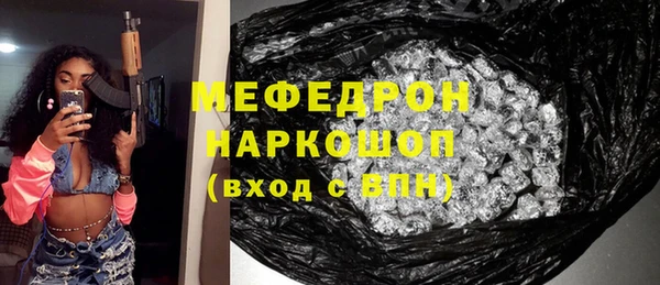 бутират Медногорск