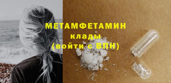 бутират Медногорск