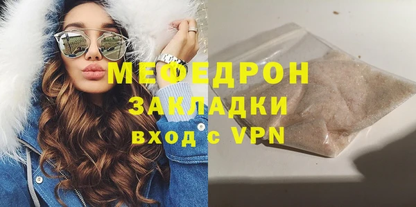 спайс Медвежьегорск