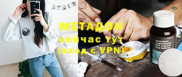 ГАЛЛЮЦИНОГЕННЫЕ ГРИБЫ Ахтубинск