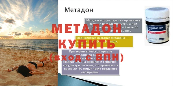 бутират Медногорск