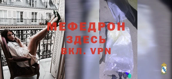 бутират Медногорск