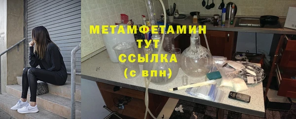 спайс Медвежьегорск
