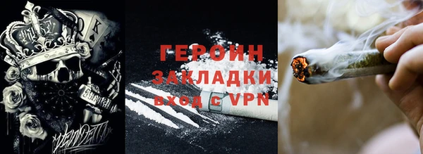 спайс Медвежьегорск