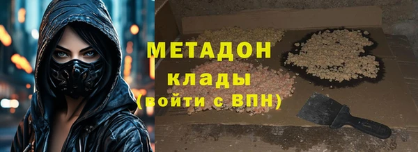 спайс Медвежьегорск