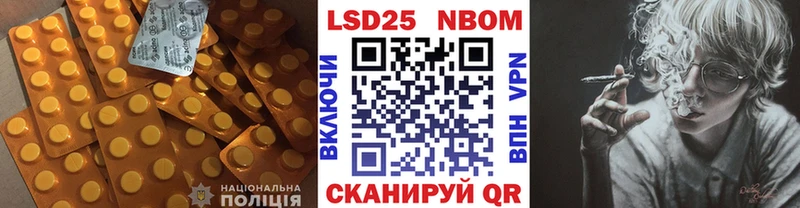 ЛСД экстази кислота  наркота  Дмитриев 