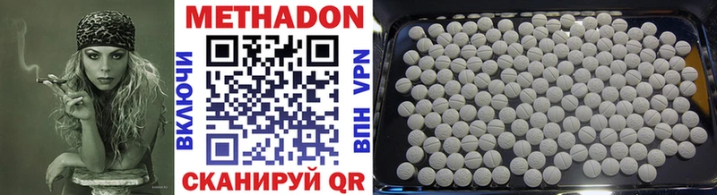 где продают   omg ссылки  Метадон VHQ  Дмитриев 