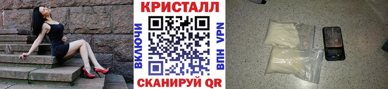 МЕТАМФЕТАМИН Methamphetamine  даркнет сайт  Дмитриев 