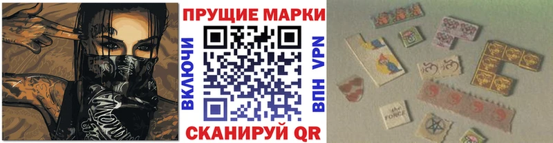 Наркотические марки 1,8мг Дмитриев