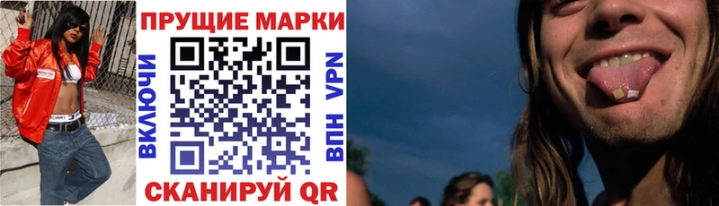 Марки N-bome 1500мкг  даркнет телеграм  Дмитриев  где продают  