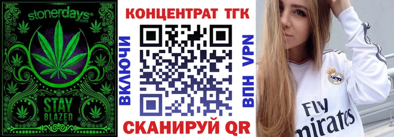 Дистиллят ТГК вейп  Дмитриев 